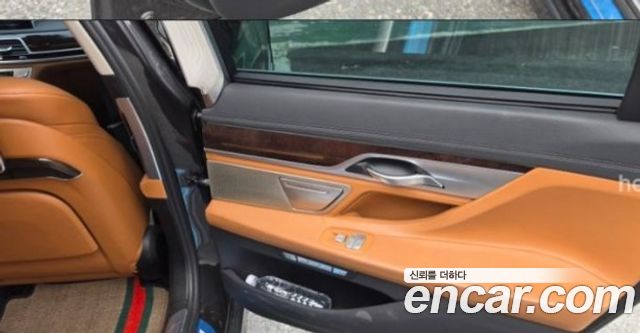 BMW 7-Series 2016 — photo 7