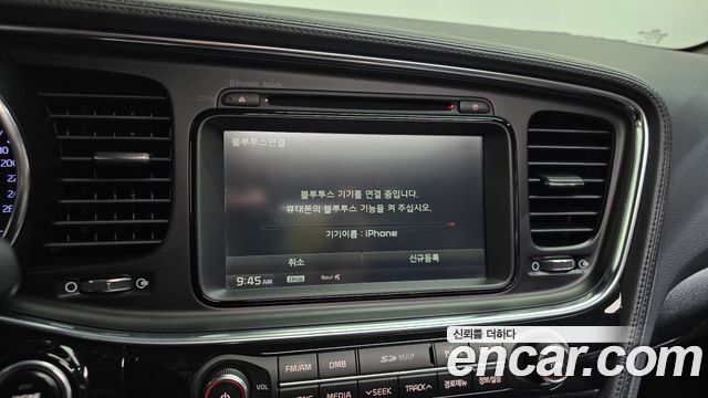 Kia K5 2014 — photo 21