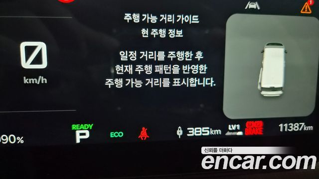 Kia PV5 2026 — photo 10