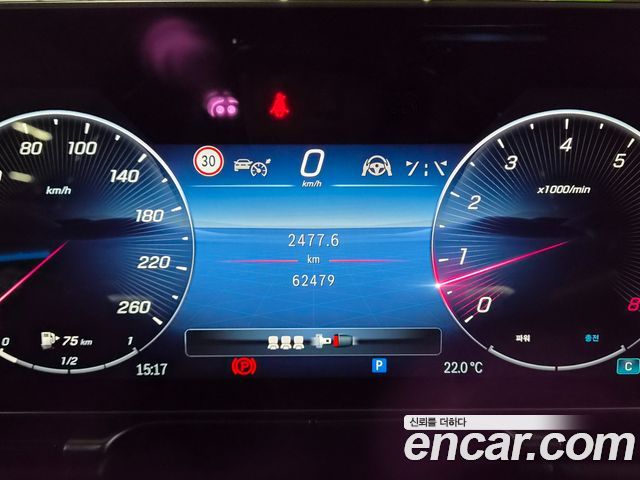 Mercedes-Benz S-Class 2023 — photo 10