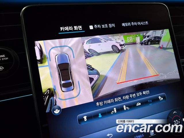 Mercedes-Benz S-Class 2023 — photo 13