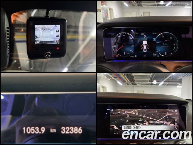 Mercedes-Benz E-Class 2023 — photo 10