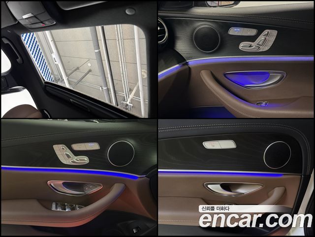 Mercedes-Benz E-Class 2023 — photo 13
