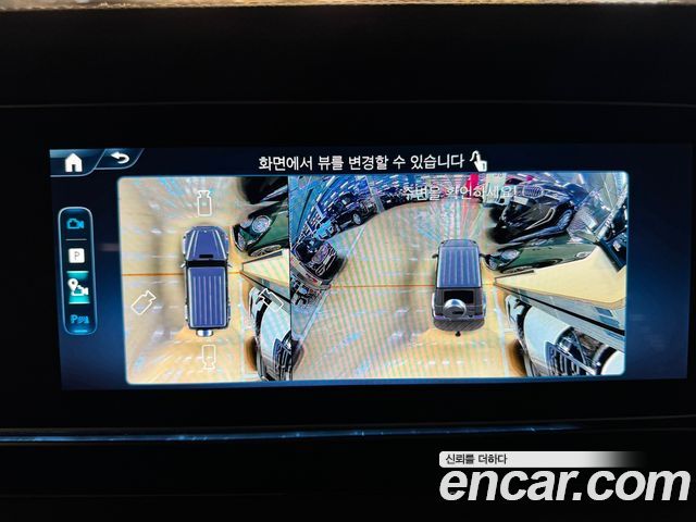 Mercedes-Benz G-Class 2025 — photo 14