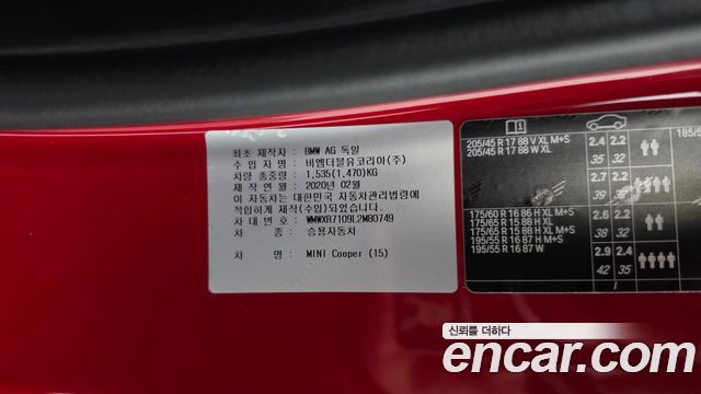 Mini Cooper 2020 — photo 26