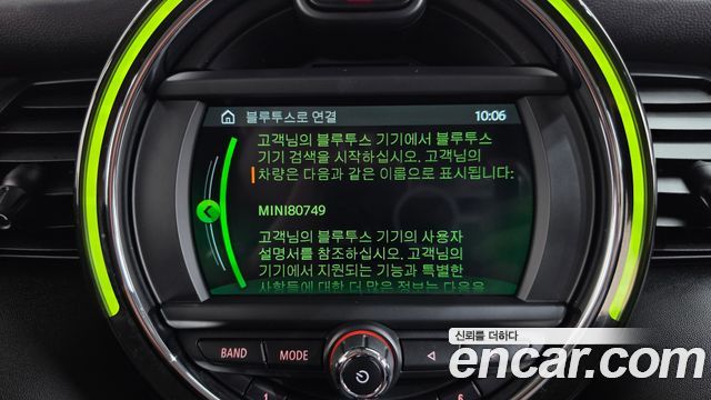 Mini Cooper 2020 — photo 29