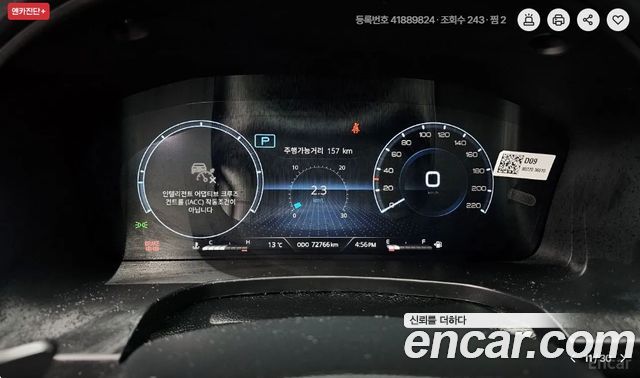 KG Mobility Rexton 2023 — photo 8
