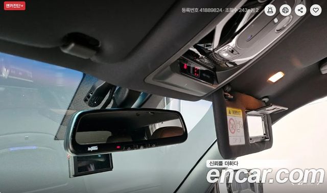 KG Mobility Rexton 2023 — photo 15