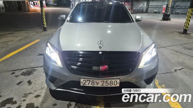 Mercedes-Benz S-Class 2014 — photo 1
