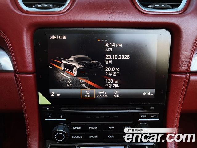 Porsche 718 2017 — photo 11