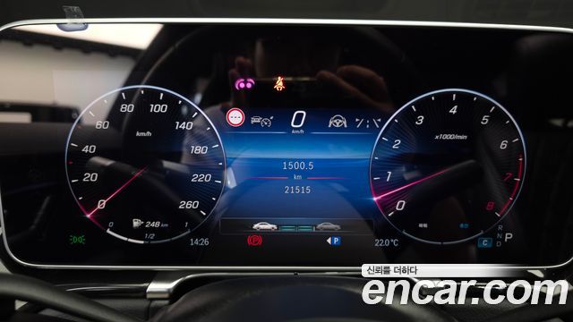 Mercedes-Benz S-Class 2024 — photo 11
