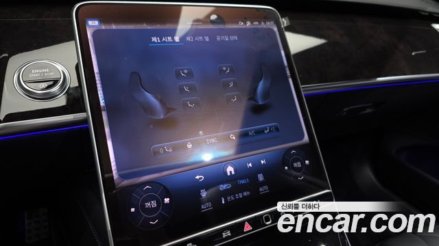 Mercedes-Benz S-Class 2024 — photo 21