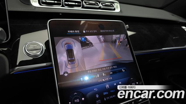Mercedes-Benz S-Class 2024 — photo 22