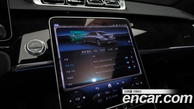 Mercedes-Benz S-Class 2024 — photo 37
