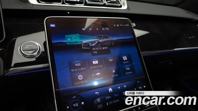Mercedes-Benz S-Class 2024 — photo 38