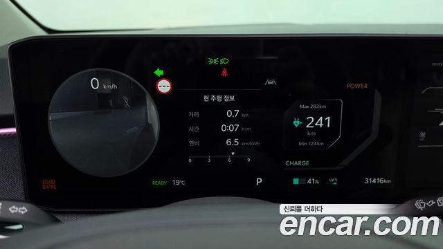 Kia EV3 2025 — photo 11