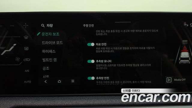 Kia EV3 2025 — photo 32