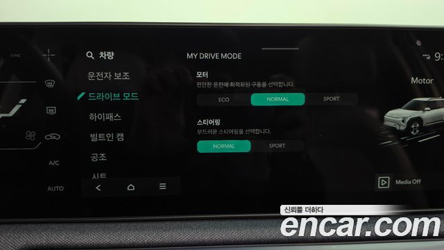Kia EV3 2025 — photo 33
