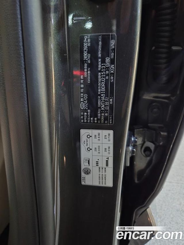 Genesis GV80 2024 — photo 20