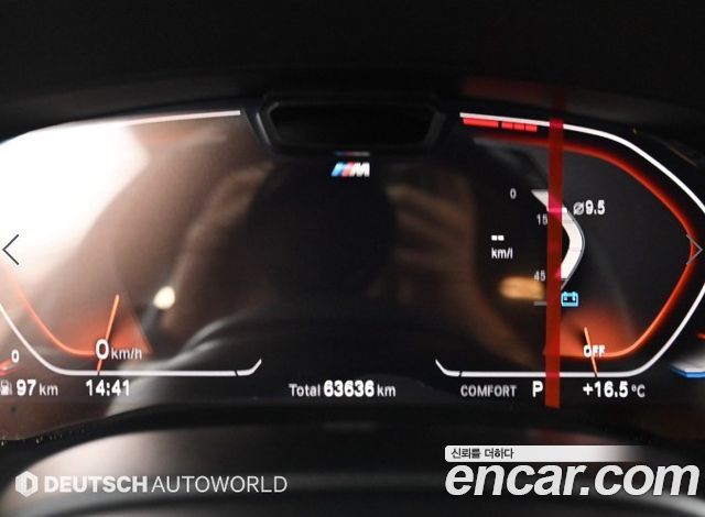 BMW 5-Series 2022 — photo 8