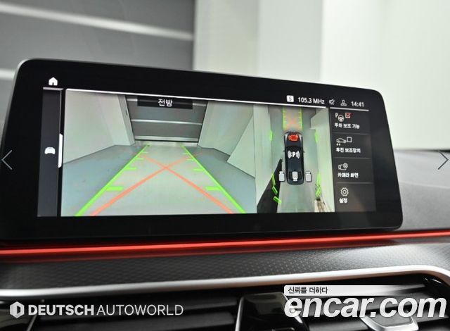 BMW 5-Series 2022 — photo 15