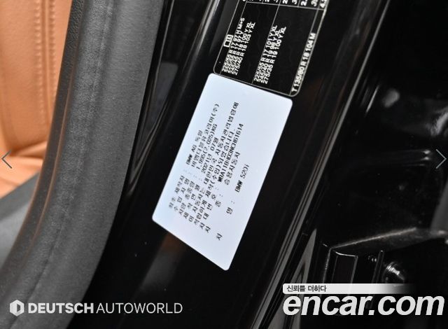 BMW 5-Series 2022 — photo 20