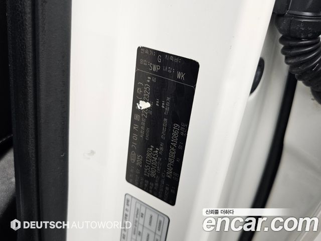 Kia Sorento 2015 — photo 20