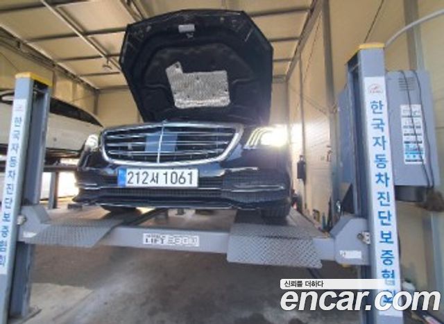Mercedes-Benz S-Class 2020 — photo 1