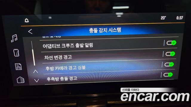 Chevrolet Korea Trailblazer 2024 — photo 11