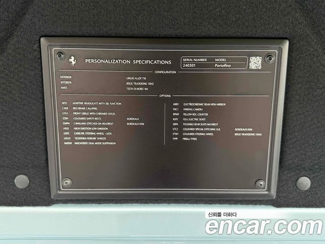 Ferrari Portofino 2019 — photo 11