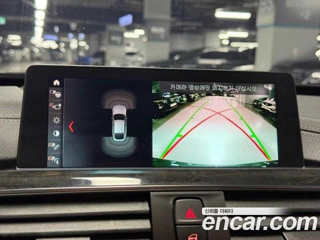 BMW Gran Turismo 2018 — photo 13