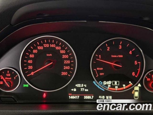 BMW Gran Turismo 2018 — photo 14