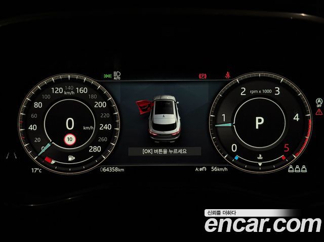 Jaguar F-PACE 2021 — photo 5