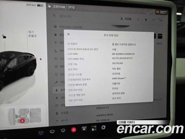 Tesla Model Y 2022 — photo 18