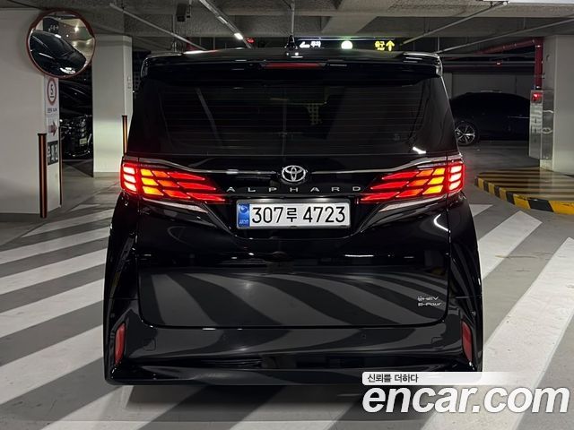 Toyota Alphard 2027 — photo 3