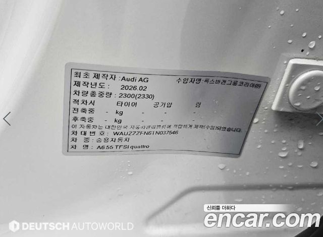 Audi A6 2026 — photo 20