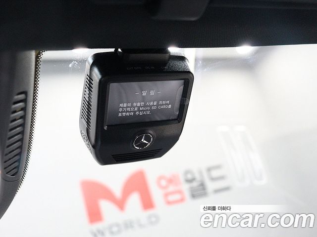 Mercedes-Benz S-Class 2021 — photo 8