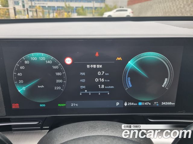 Hyundai Kona 2025 — photo 10