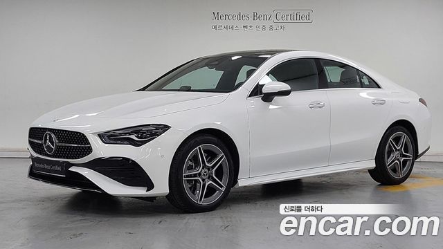 Mercedes-Benz CLA-Class 2026 — photo 1