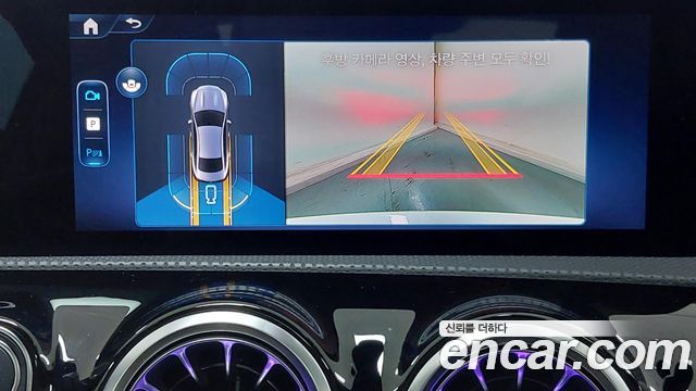 Mercedes-Benz CLA-Class 2026 — photo 18