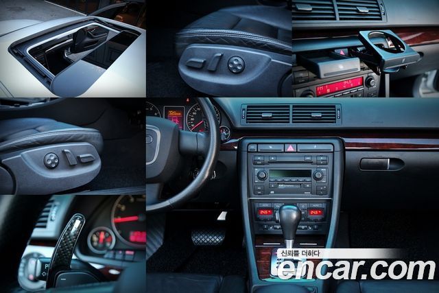 Audi A4 2006 — photo 15