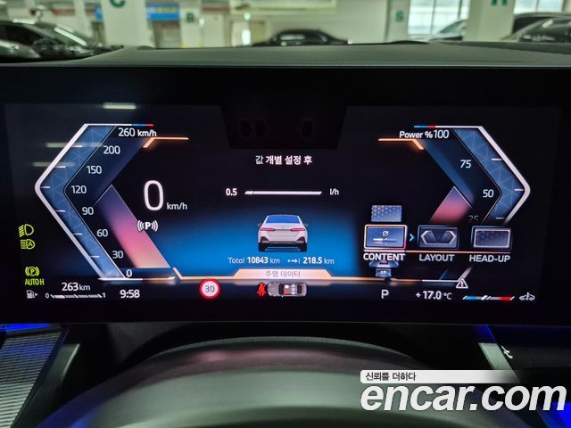 BMW 5-Series 2026 — photo 16