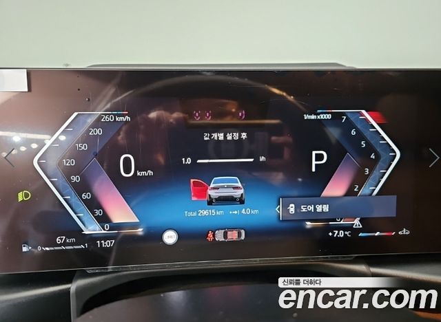 BMW 3-Series 2024 — photo 7