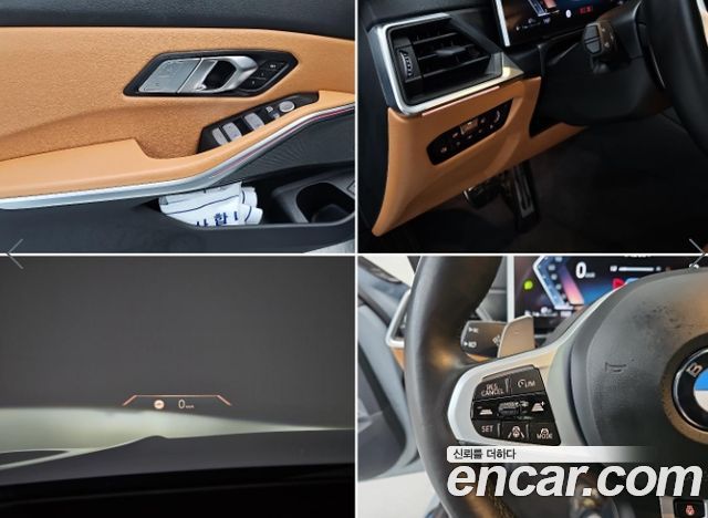 BMW 3-Series 2024 — photo 17