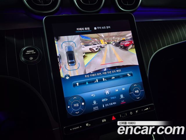 Mercedes-Benz C-Class 2024 — photo 14