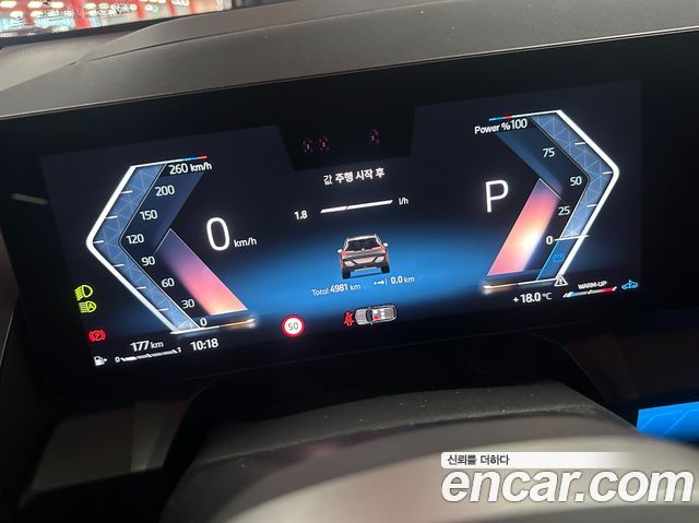 BMW X3 2026 — photo 8