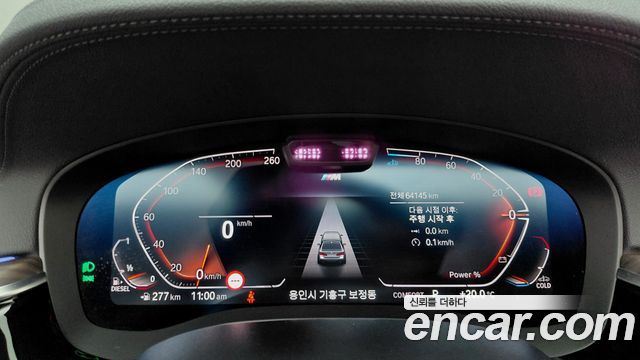 BMW 5-Series 2021 — photo 8