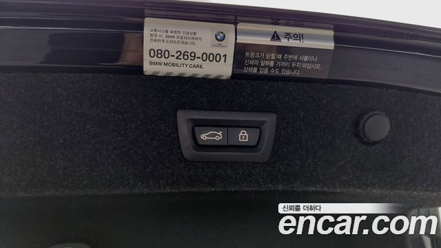 BMW 5-Series 2021 — photo 15