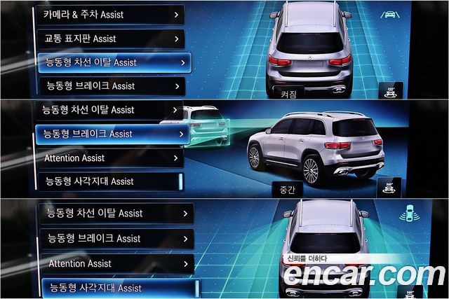 Mercedes-Benz GLB-Class 2021 — photo 15