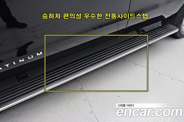 Ford Expedition 2021 — photo 11